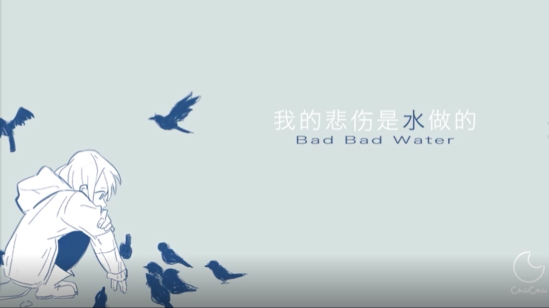 爵士男声翻唱《我的悲伤是水做的》 要一起来爵一下吗?